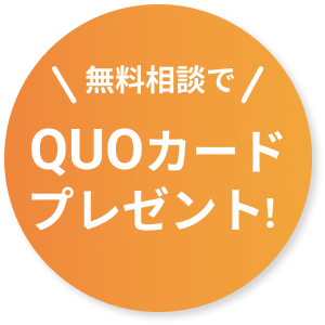 QUOカードアイコン