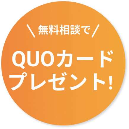 QUOカードアイコン